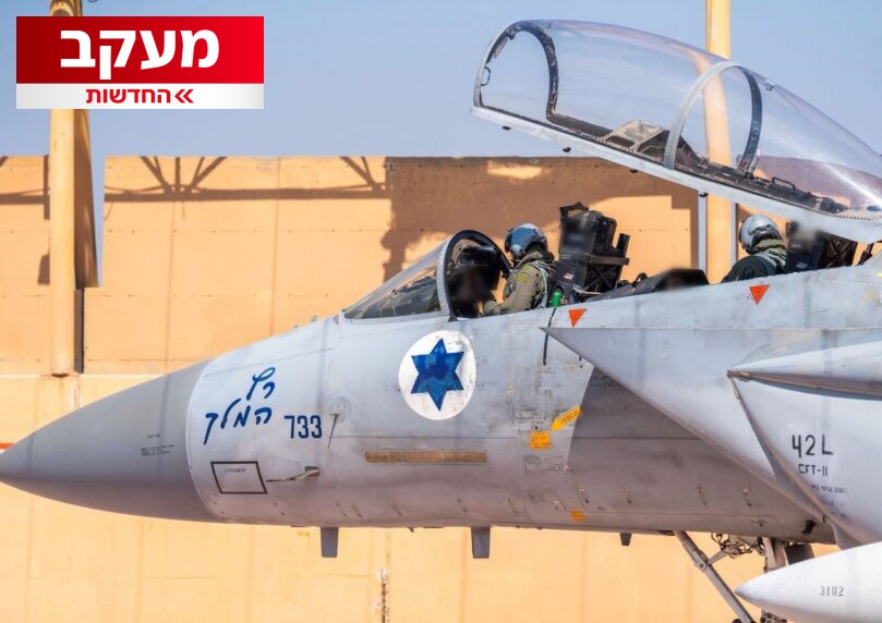 "ישראל פיצחה את הגרעין": 'עם כלביא' ייכנס להיסטוריה הצבאית