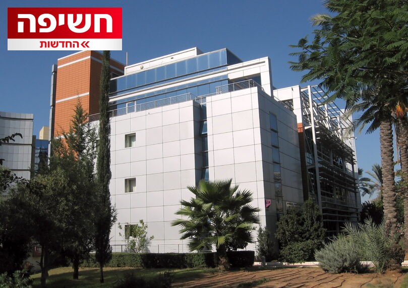 מרצים בבר אילן הפגינו נגד המלחמה והתעמתו עם סטודנטים