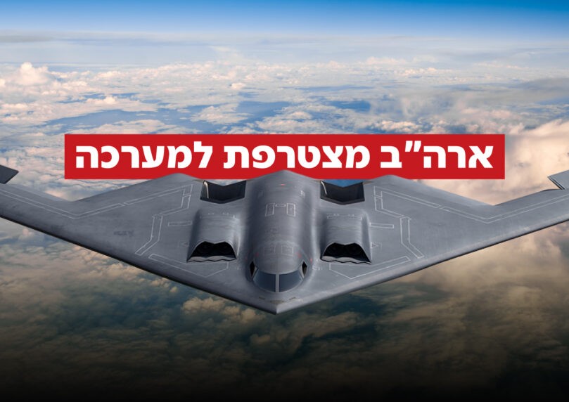 הניסיון בטהרן לשדר עסקים כרגיל לאחר התקיפה האמריקנית