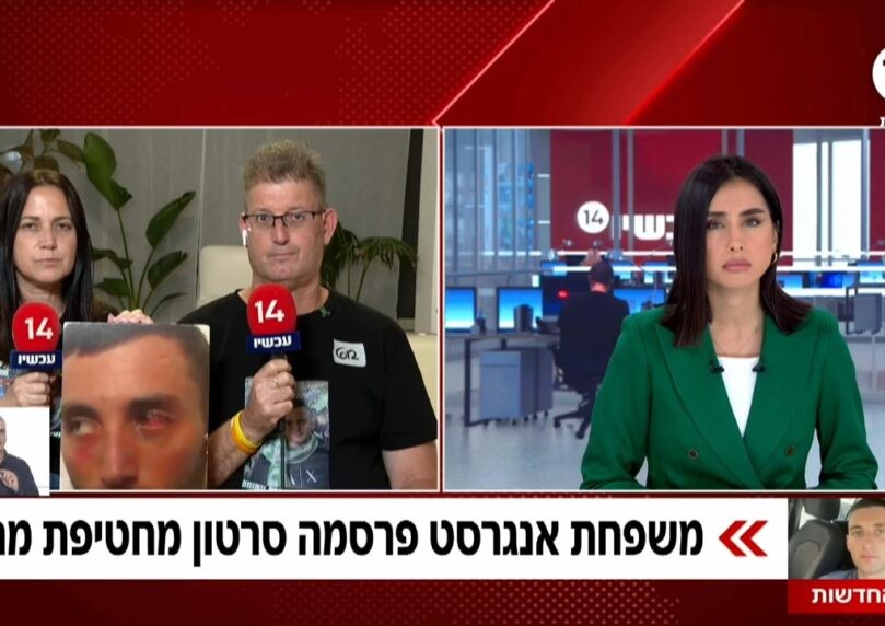 הוריו של מתן אנגרסט: זו הסיבה שלא קבלנו את המידע אודותיו