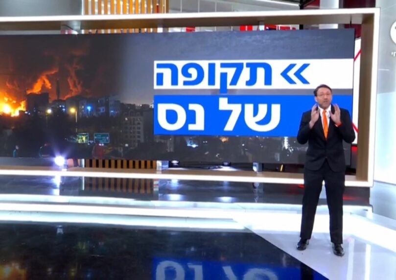 ישראל הפכה ממדינה שמבוהלת מאוהל בצפון - למכונת מלחמה אדירה