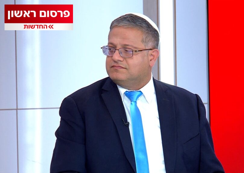 עימות חריף בין היועמ"שית לבן גביר על קידום חוקרת בתיקי רה"מ