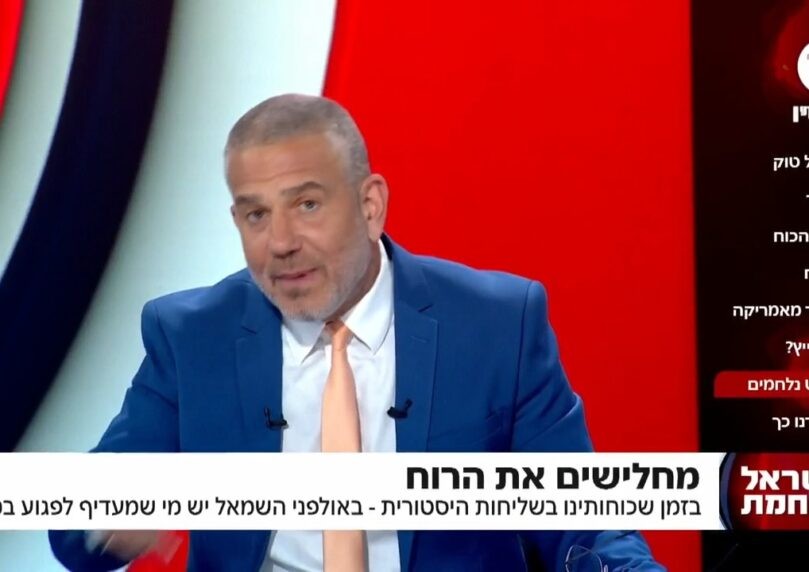 "ההורים שלו אשמים": כשינון מגל מלמד זכות על גיא מרוז