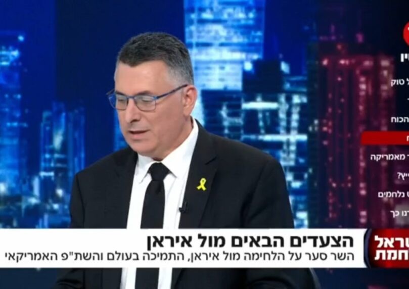 גדעון סער: "עכשיו אנחנו מול ראש הנחש - לא רק מול שלוחותיו"