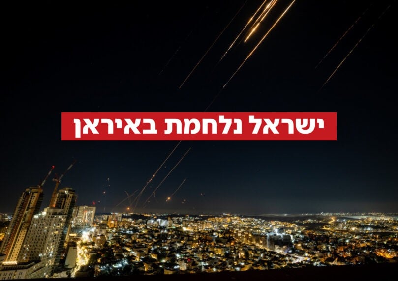 מטח לילי ועשרות כטב"מים שוגרו לישראל, אין נפגעים
