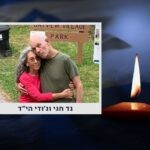 החטופים החללים גדי וג'ודי ווינשטיין-חגי הי"ד חולצו מהרצועה