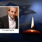 מיכאל נחום, בן 61, הוא אחד ההרוגים מפגיעת הטיל בבת ים