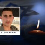 סמ"ר סתו חלפון, לוחם בהנדסה קרבית, נהרג מירי צלף ברצועת עזה