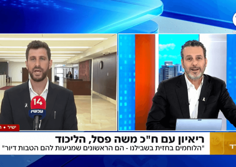 "אם זיני לא ימונה - בשביל מה בכלל ללכת לקלפי?"
