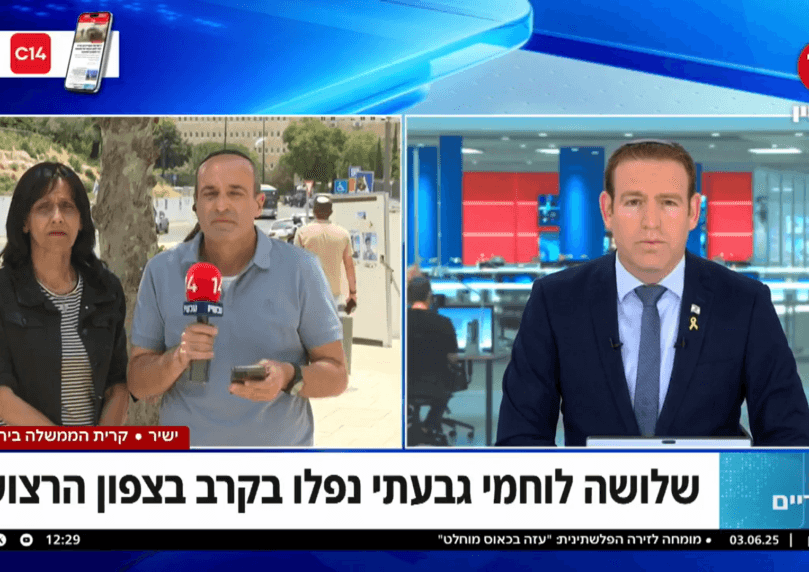ההורים השכולים קוראים לממשלה: לכו עד הסוף בהכרעת חמאס