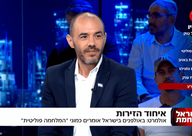 איתמר פליישמן על אמירות הלשעברים: מעולם לא תרמו כ"כ לאויב