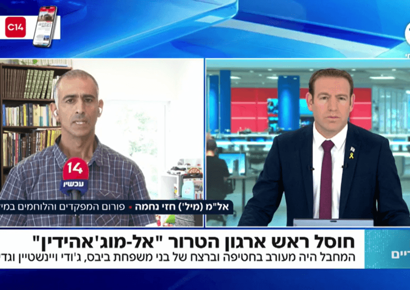 חזי נחמה: "צריך להתייחס לכל האוכלוסייה בעזה כתומכת חמאס"