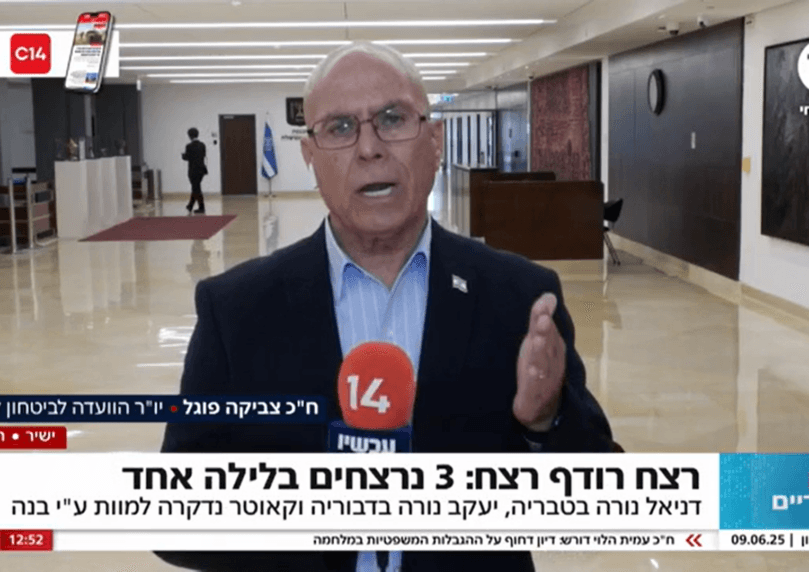 ח"כ צביקה פוגל נגד היועמ"שית: "מובילה לכך שנאבד את המדינה"