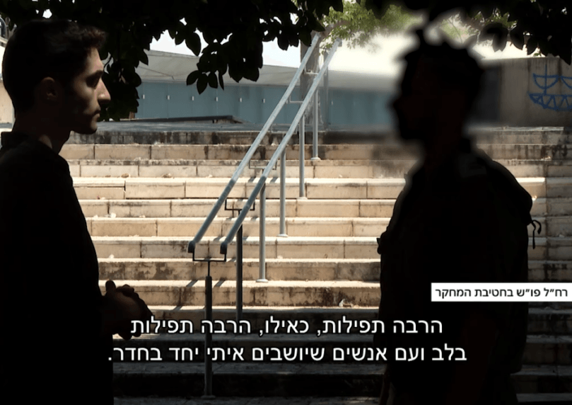 כך נראו הרגעים הדרמטיים במכת הפתיחה נגד איראן
