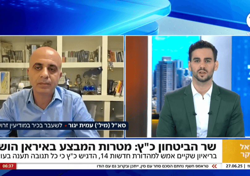 "העם האיראני לא סובל דיכוי - והוא יתקומם נגד המשטר"