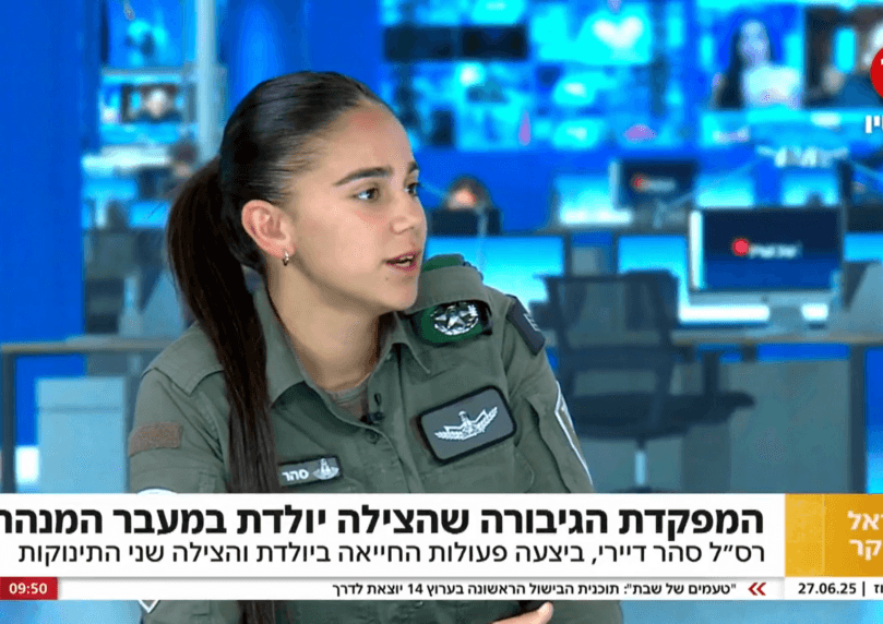 מצדיעים לך: המפקדת הגיבורה שהצילה יולדת במעבר המנהרות