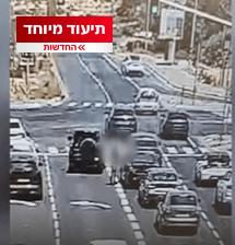 אימה בדרום: ג'יפ יוקרתי נשדד באיומי אקדח באמצע הכביש