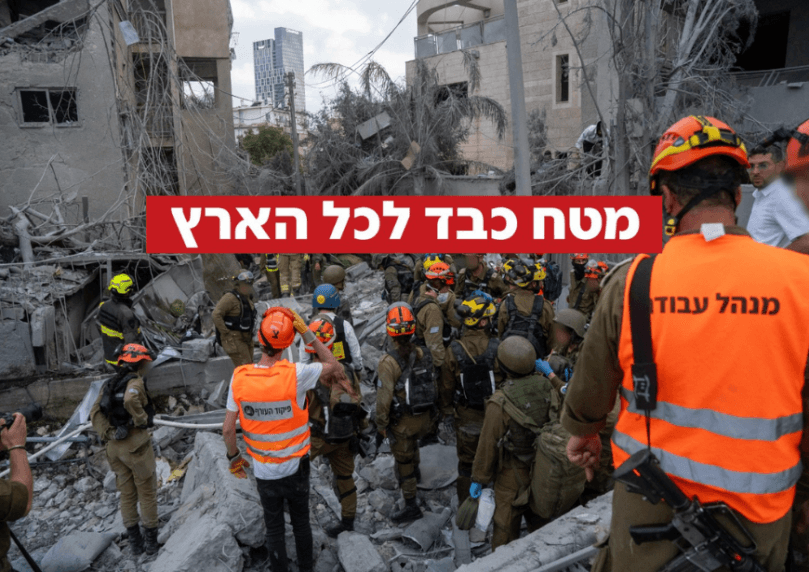 שמונה נרצחים ועשרות פצועים בזירות נפילה במרכז ובצפון