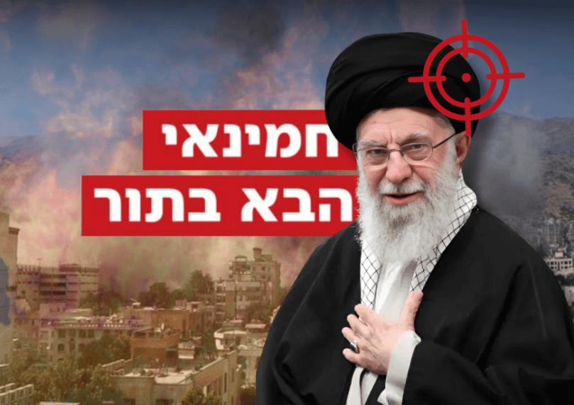 "צלב על המצח": האיומים מתהדקים - וישראל מסמנת את חמינאי