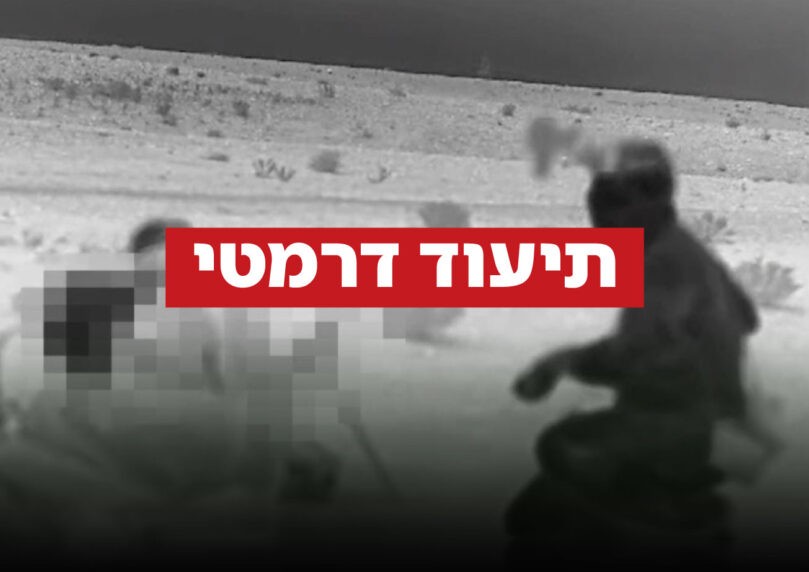 חסר תקדים: תיעודים דרמטיים מפעילות המוסד באיראן | צפו