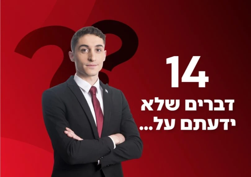 לא נוגע ב-AI ומכור לפופקורן: 14 דברים שלא ידעתם על עומרי חיים