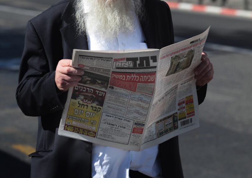 ביטאון יהדות התורה במתקפה: רה"מ נתניהו ניסה להטעות אותנו