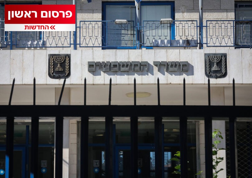 על חשבון כספי ציבור: מסע הרכש השנוי במחלוקת של משרד המשפטים