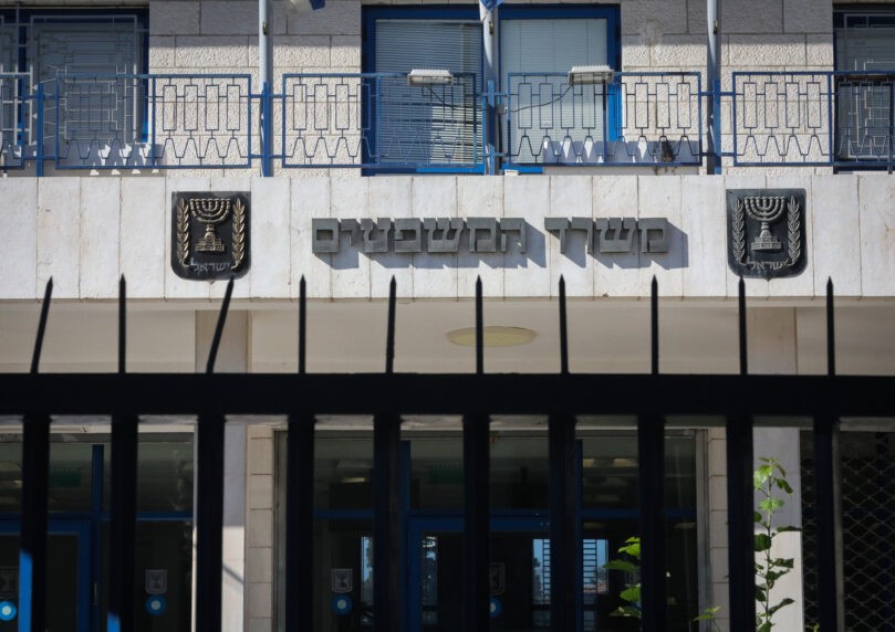 דרמה משפטית: המדינה תובעת מיליונים מהעמותה החרדית
