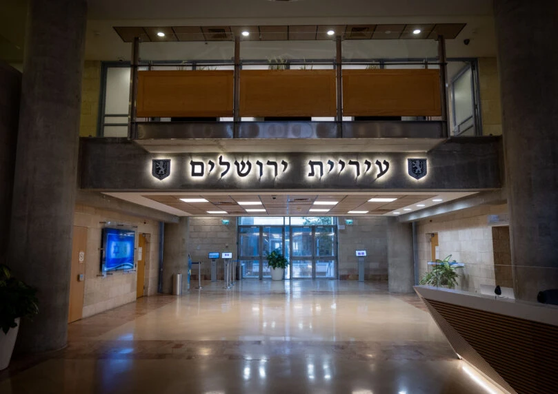 "מחלה קטלנית": ההודעה החריגה של עיריית ירושלים לתושבים