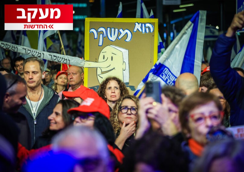 הסגרת הפעילה שתכננה לרצוח את נתניהו: "סכין בגב המחאה"