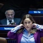 לאחר הטענות נגדה: אמה של השרה מאי גולן התייצבה שוב לחקירה