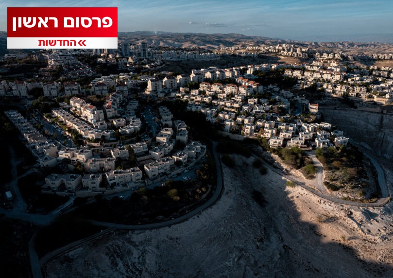 התוכנית שתרחיב את ההתיישבות - ותמנע הקמת מדינה פלסטינית