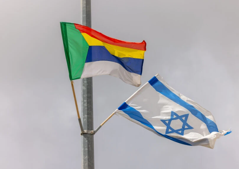 15 מיליון ש"ח יושקעו בחברה הדרוזית והצ'רקסית