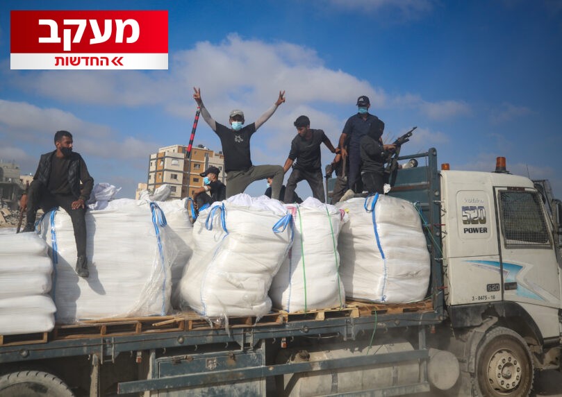 האו"ם נגד החברה האמריקאית - וחמאס אוסף את הרווחים