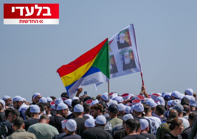 דרוזי מסווידא במסר לקהילה הבינלאומית: "הם החלו לשחוט אנשים"