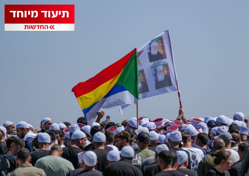 אחרי שנים: דרוזים ישראלים פגשו לראשונה את משפחותיהם מסוריה