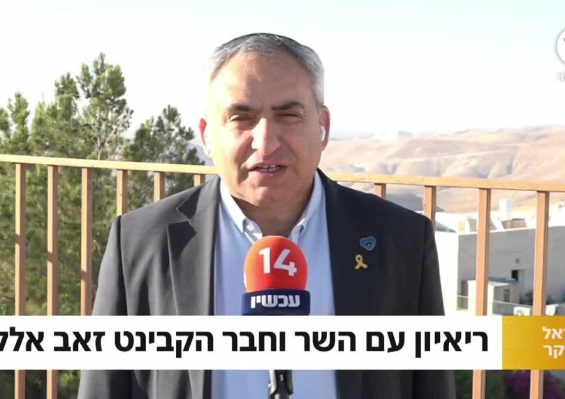 אלקין: "פרישת המפלגות החרדיות בשיא המלחמה - חוסר אחריות"