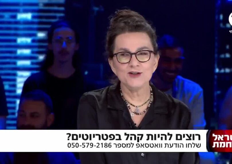 מחווה מיוחדת בפטריוטים: ההפתעה שקיבלו עירית לינור וינון מגל