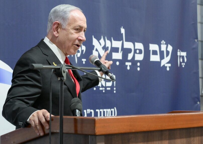 'אתם באתם מהעם': נתניהו ורעייתו חנכו מרכז חדש לאיחוד הצלה