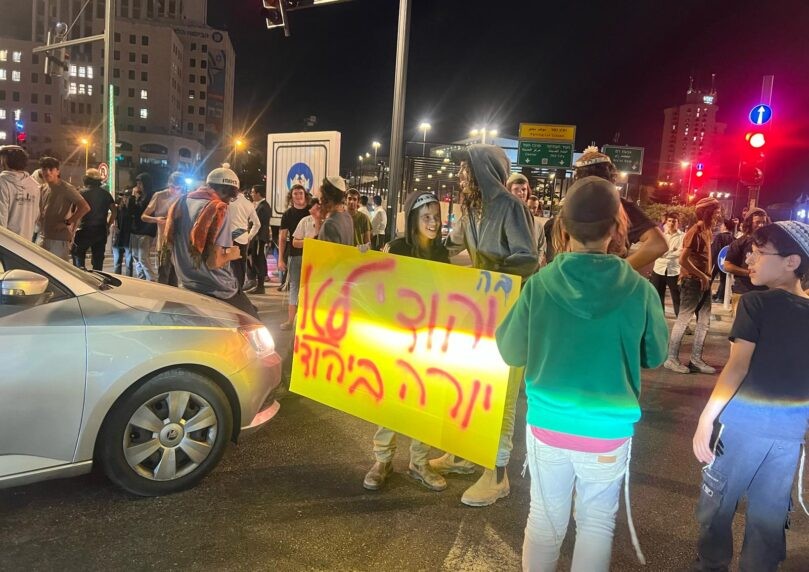 תקרית הירי בבנימין: עשרות מפגינים בכניסה לירושלים במחאה
