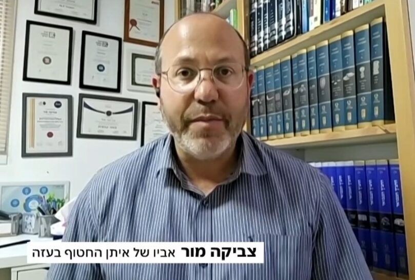 "עסקה חלקית היא מצב נורא, רק הכרעת חמאס תחזיר אותם הביתה"