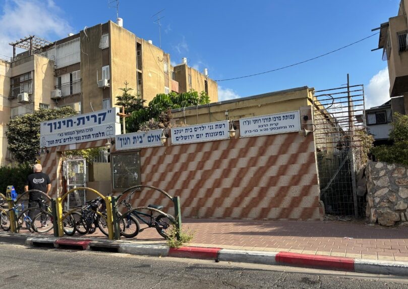 פחות מחודשיים לפתיחת הלימודים, 172 תלמידים גילו שביה"ס נסגר