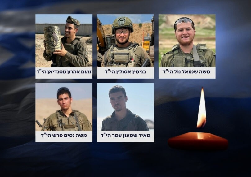 חמישה לוחמים נפלו בקרב בצפון רצועת עזה, 14 נוספים נפצעו