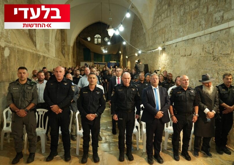 משטרת ישראל מקימה יחידות תגובה ראשונית אזרחיות ביו"ש