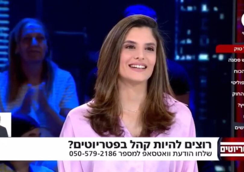 מלשכת השר למסך: נוי איזק חושפת את הפרק החדש בקריירה