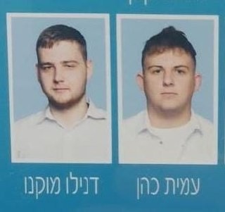 שימוש לפי סעיף 27א' בחוק זכויות היוצרים