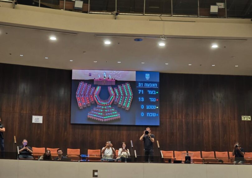 "אין דבר יותר צודק": נבחרי הציבור מגיבים להחלטת הריבונות