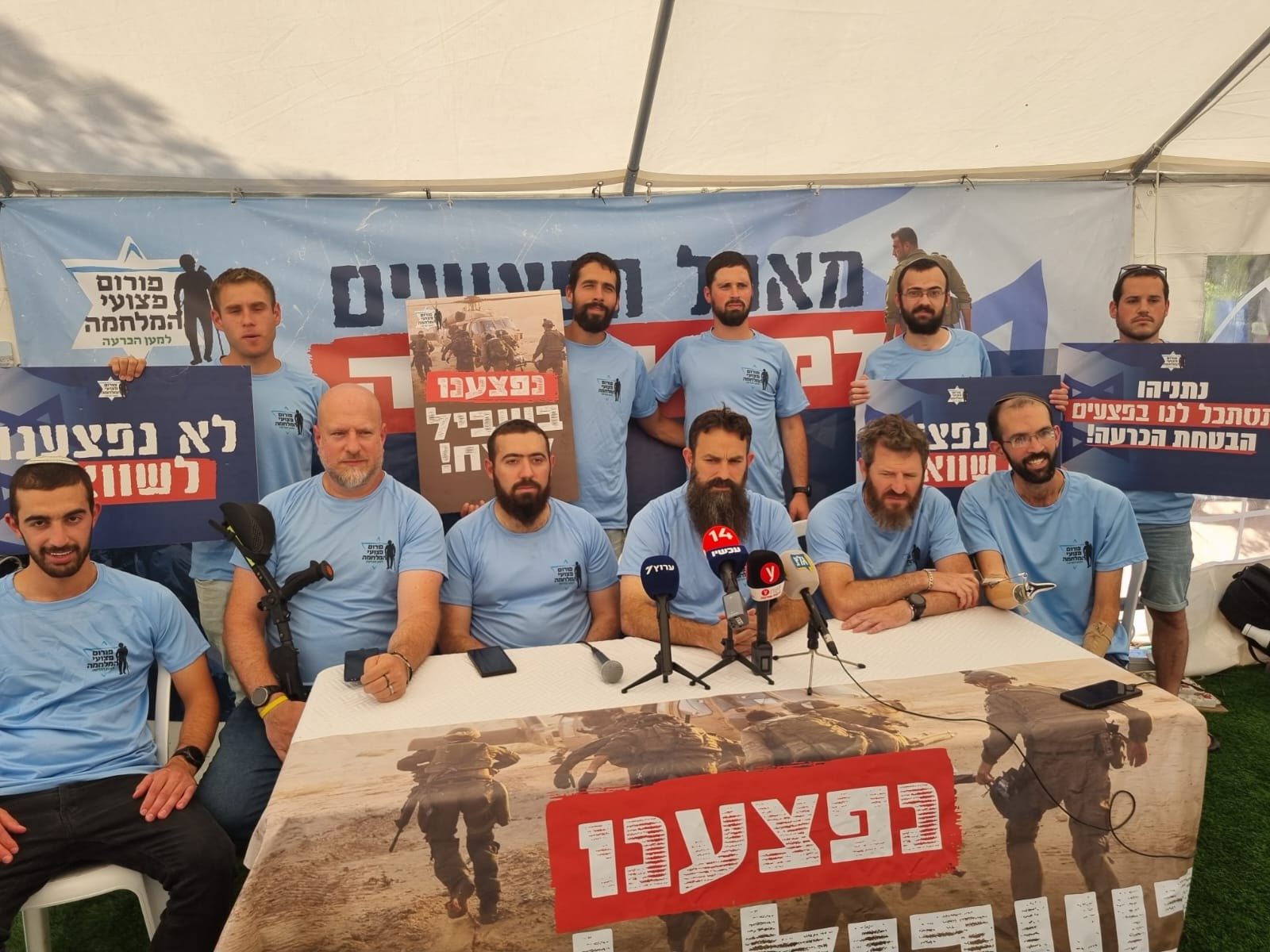 "הכרעה או הביתה": פצועי המלחמה בקריאה נחרצת לדרג המדיני