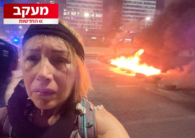 תכנון רצח רה"מ: ההיסטוריה הארוכה של פעילת המחאה הרדיקלית