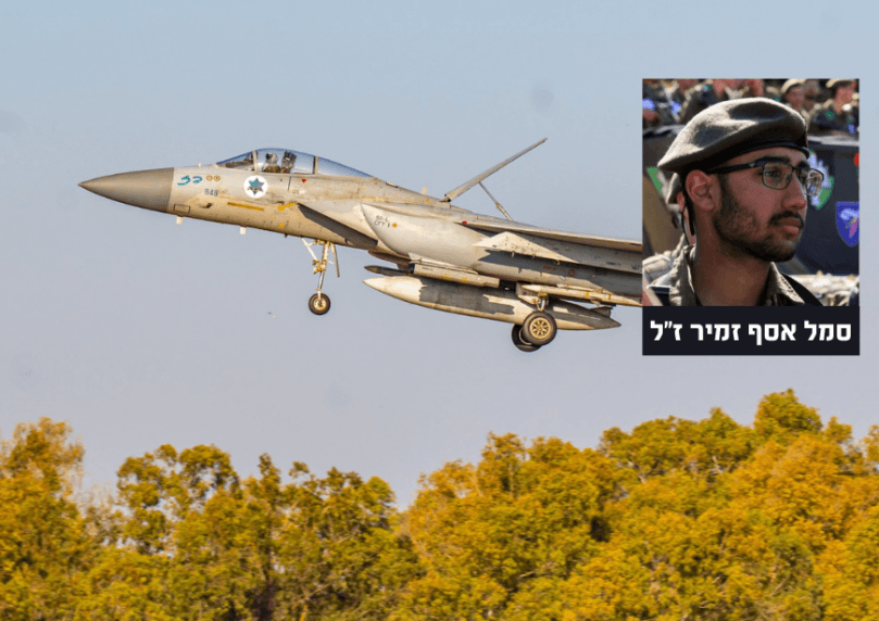 בסגירת מעגל: חוסלו המחבלים מהקרב בו נפל סמל אסף זמיר ז"ל
